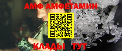 Альфа ПВП Гусь-Хрустальный