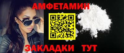 гидра Гусиноозёрск