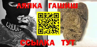 бутик Гусев