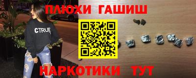 Альфа ПВП Гусь-Хрустальный