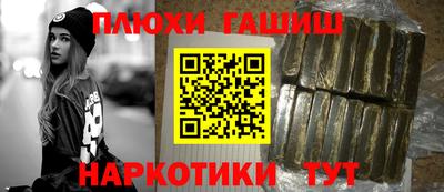 героин Дубна