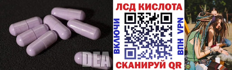 hydra зеркало  Ессентуки  ЛСД экстази кислота  где можно купить наркотик 