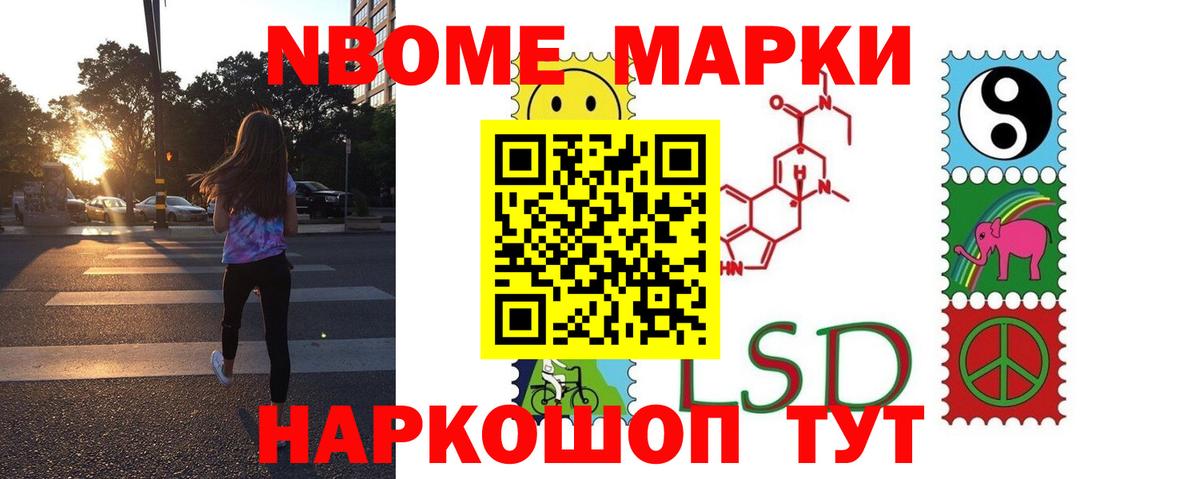 Ессентуки  Лсд 25 экстази кислота  LSD-25 экстази ecstasy  Вход с VPN 