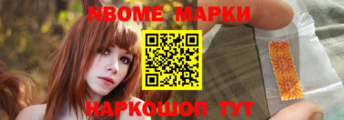 А ПВП СОЛЬ кристаллы  Гашиш  Вход с VPN  КОКАИН  Ессентуки  Конопля  МЕФ кристаллы 