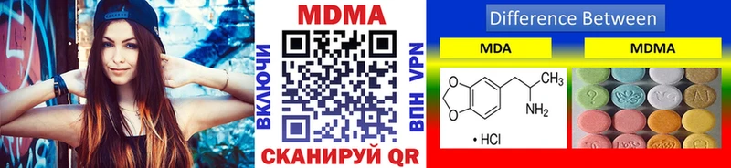 MDMA crystal  наркотики  OMG   Ессентуки 