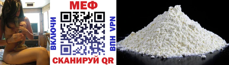 Меф mephedrone  Ессентуки 