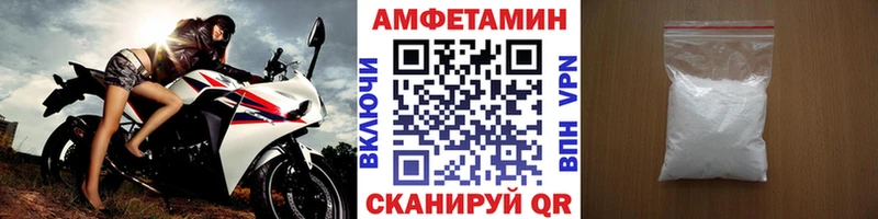 Первитин кристалл Ессентуки