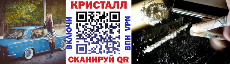Метамфетамин Methamphetamine  купить закладку  сайты даркнета как зайти  Ессентуки 