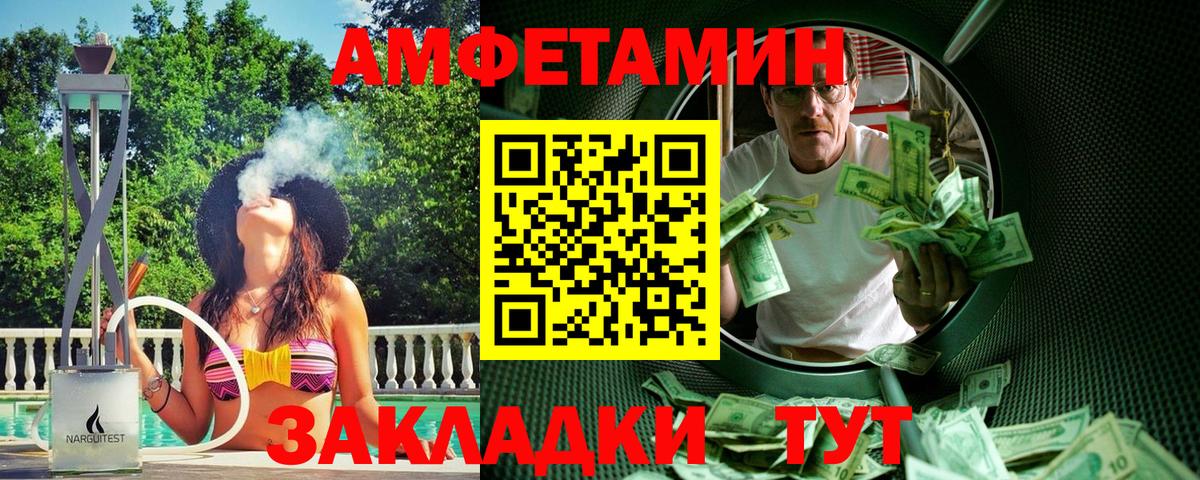 Метамфетамин Декстрометамфетамин 99.9%  Вход с VPN  Ессентуки 
