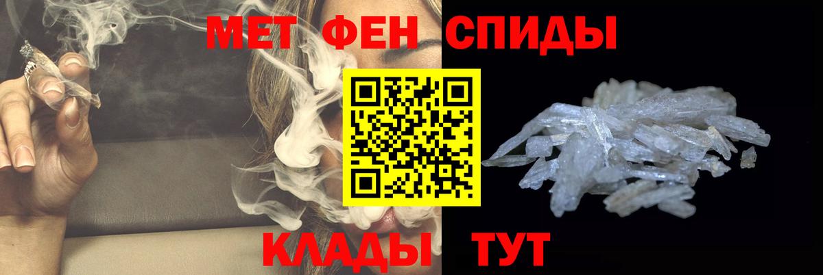 Метамфетамин мет  Ессентуки  Метамфетамин мет 