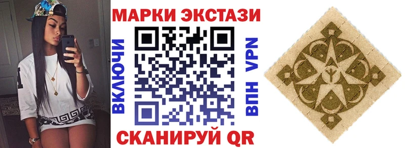 Наркотические марки 1,5мг  MEGA как зайти  Ессентуки 