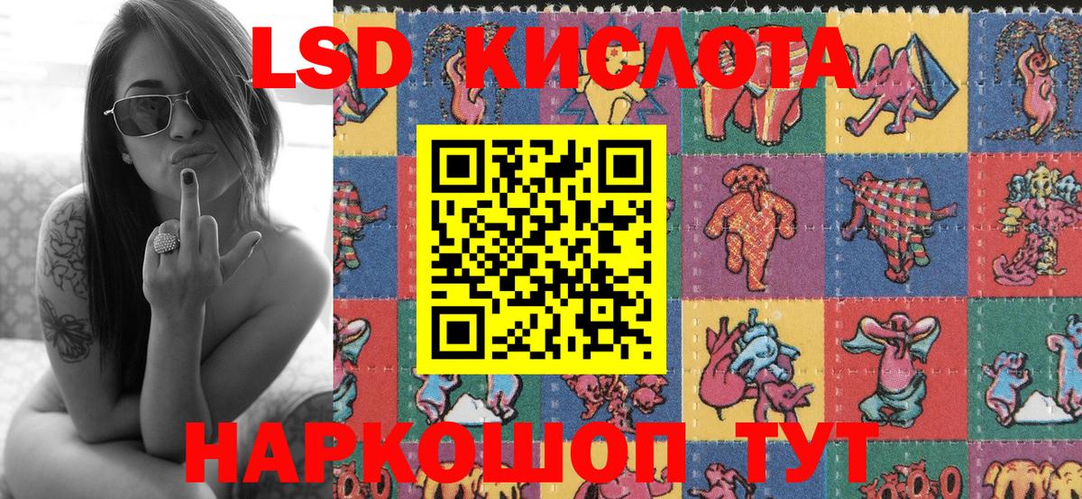 Марки N-bome 1500мкг  Ессентуки  Марки N-bome 1500мкг 