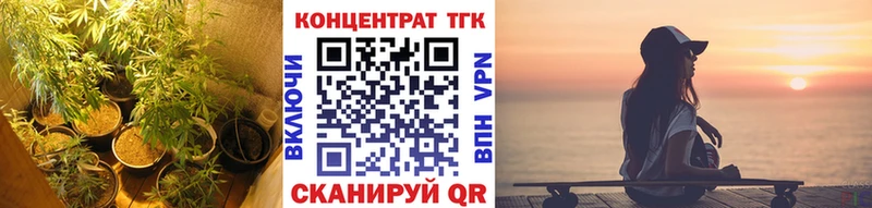 ТГК вейп с тгк  Ессентуки 